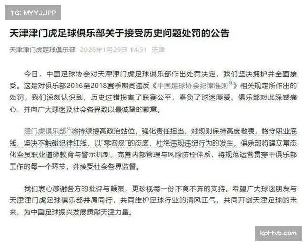 足球数据分析公司StatsBomb新增“有效压迫强度”指标,已被多支俱乐部采用